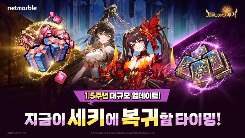 네오블주 이미지