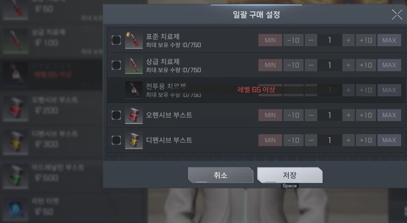 잡화 상점 품목