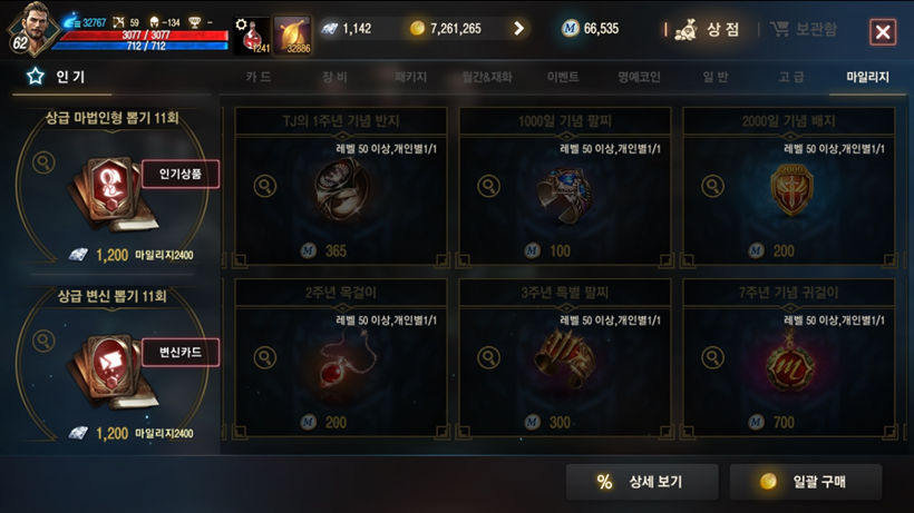 주식회사 블래스 이미지