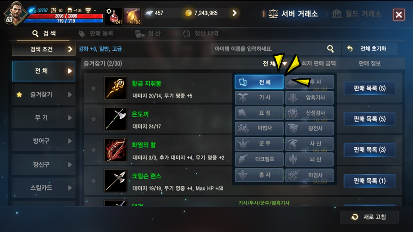 아시아포켓클럽 이미지