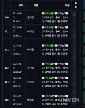 픽션광고 이미지