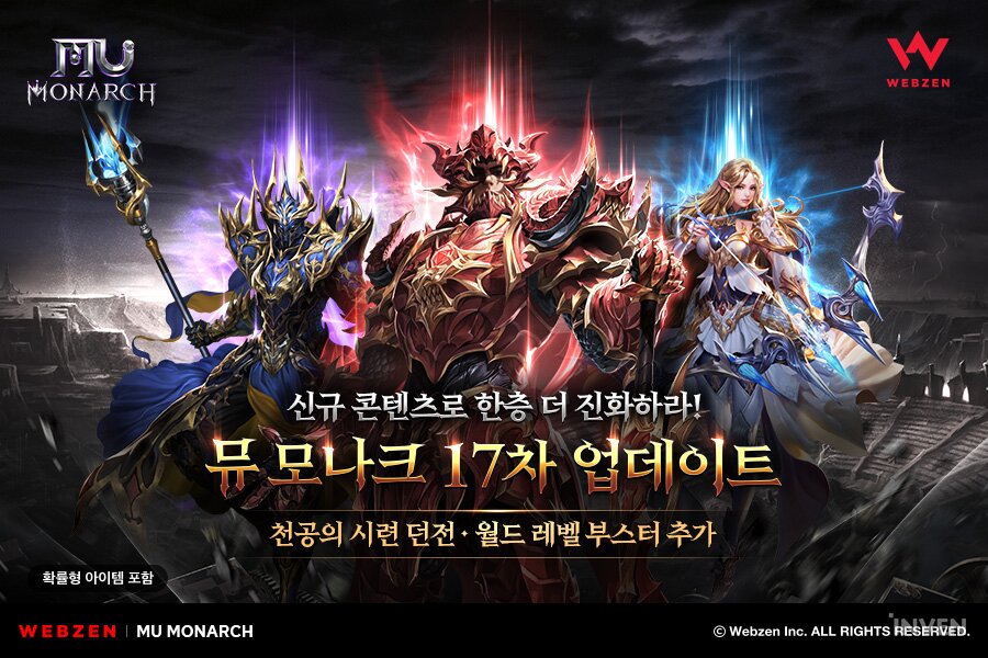 주식회사 아크메 이미지