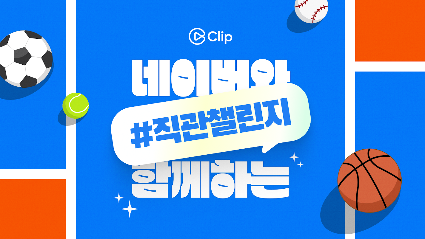 주식회사 몬스터플레이스 이미지