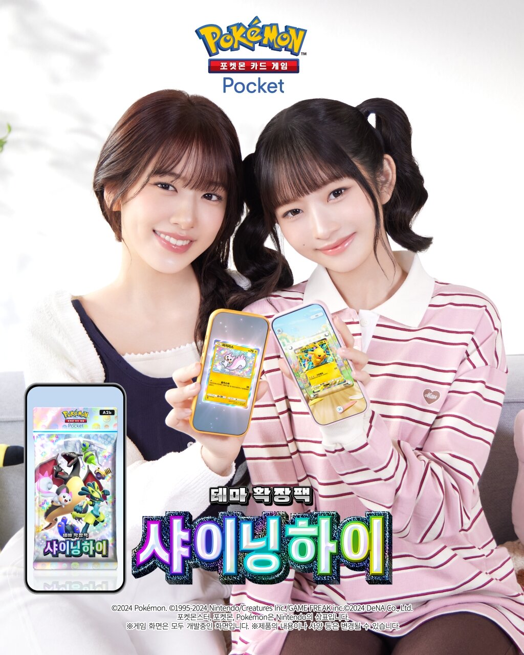 주식회사 레이 이미지