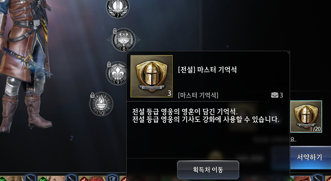 곤마스터짐 이미지