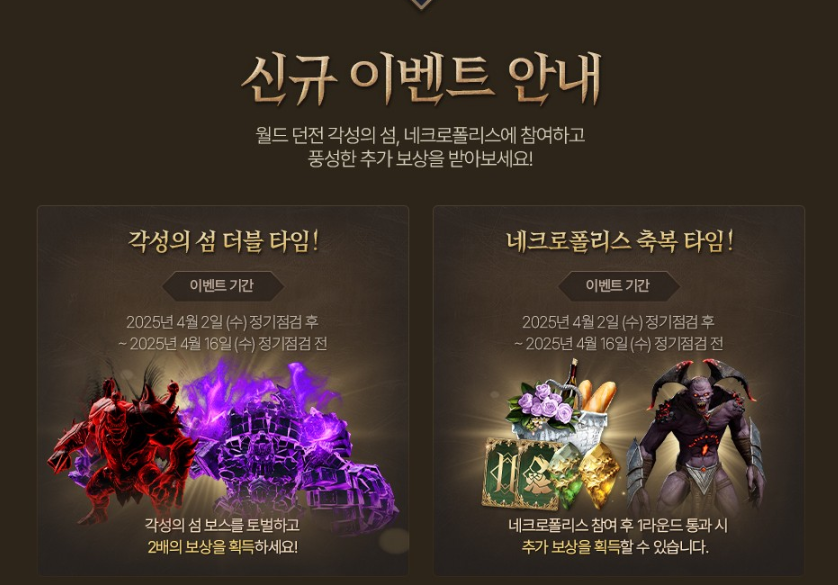 아레나스타필드고양 이미지