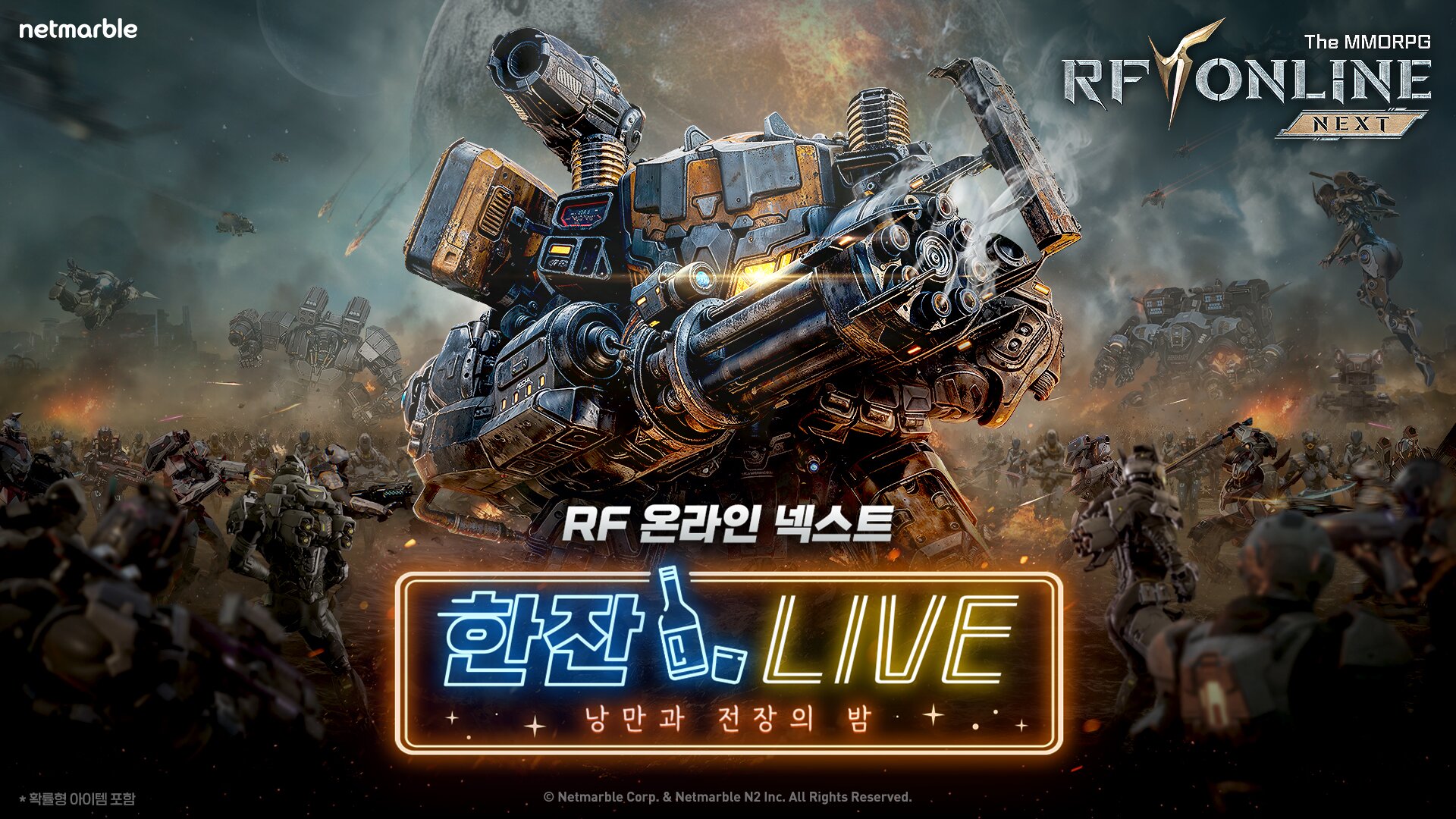 캠프B.T.S 이미지