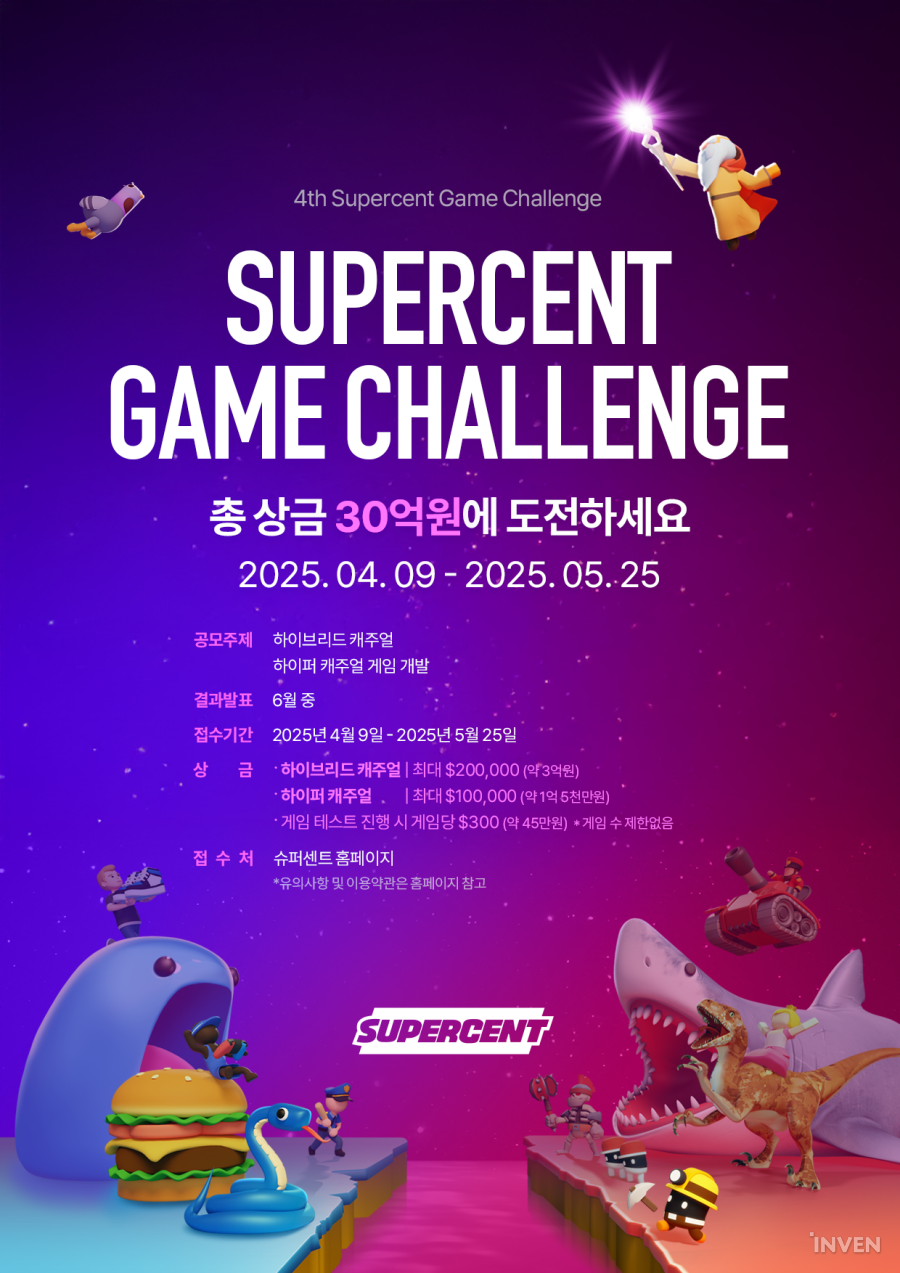 깡's건푸드마켓 이미지