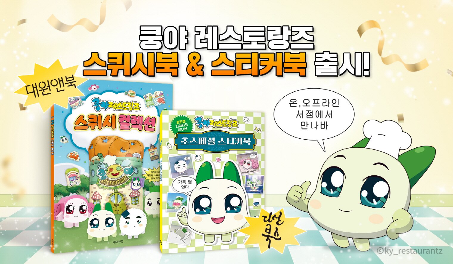 예스링크(주) 이미지
