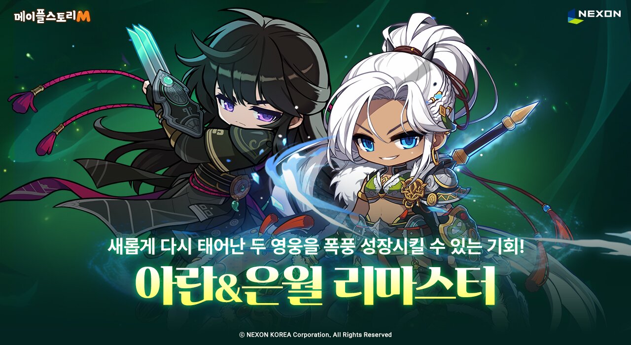 (주)푸드몬스터 이미지