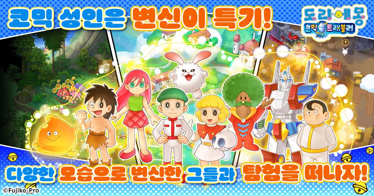 주식회사 트래블러 이미지