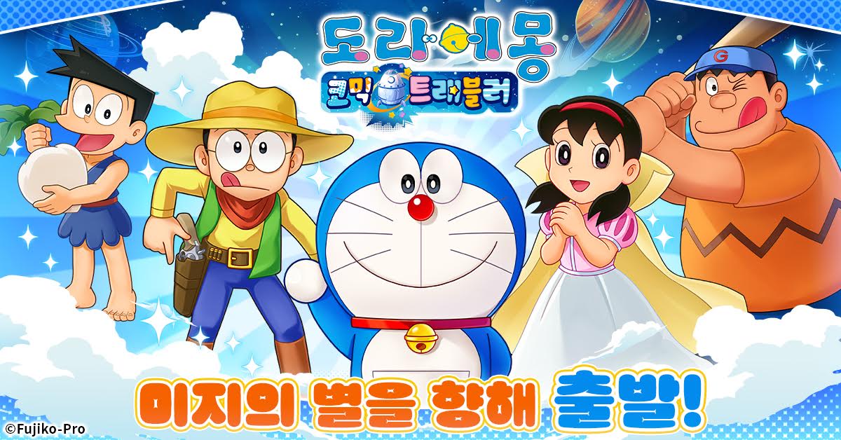 주식회사 트래블러 이미지