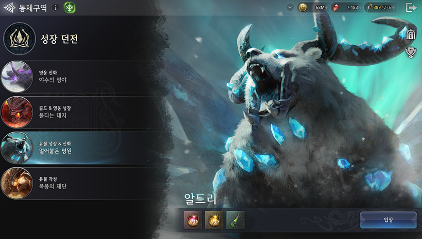 해드리주 이미지