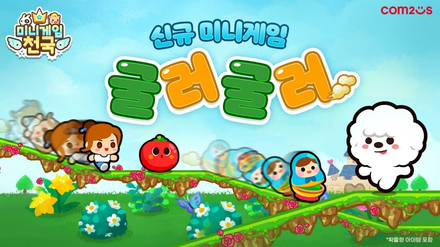 주식회사 여행천국 이미지