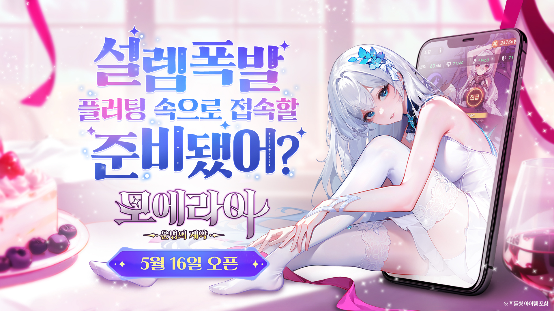 주식회사 케이메타 이미지