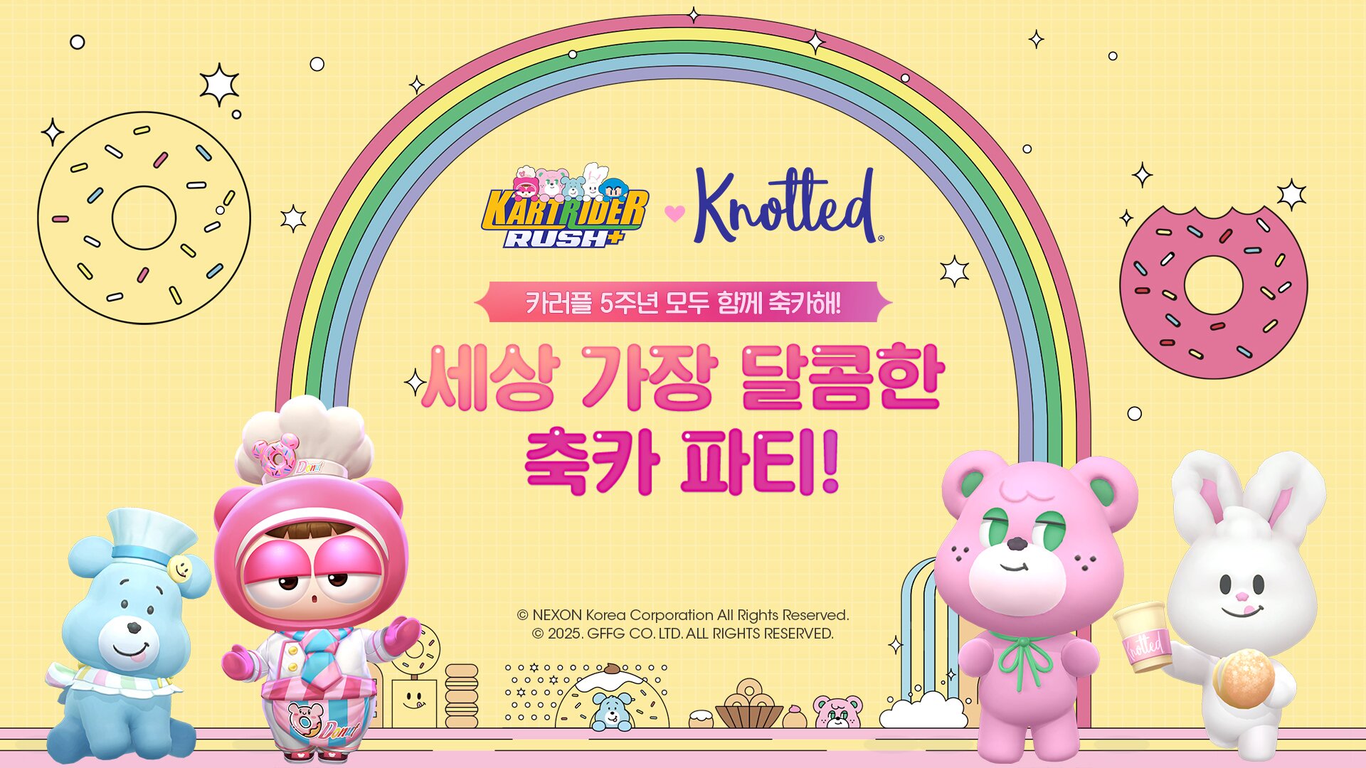 J플러스정보 이미지