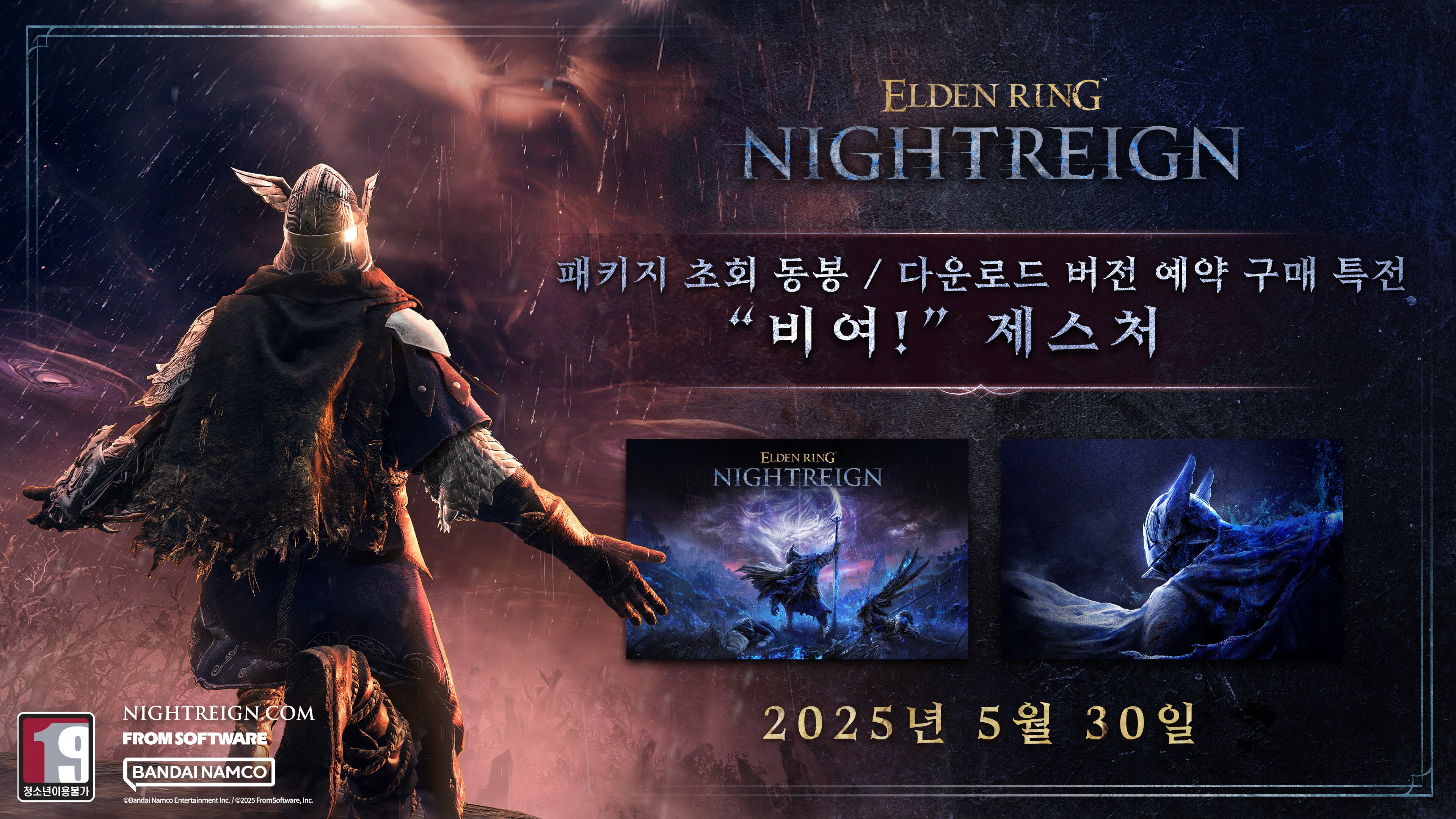 주식회사 마린엔터테인먼트 이미지
