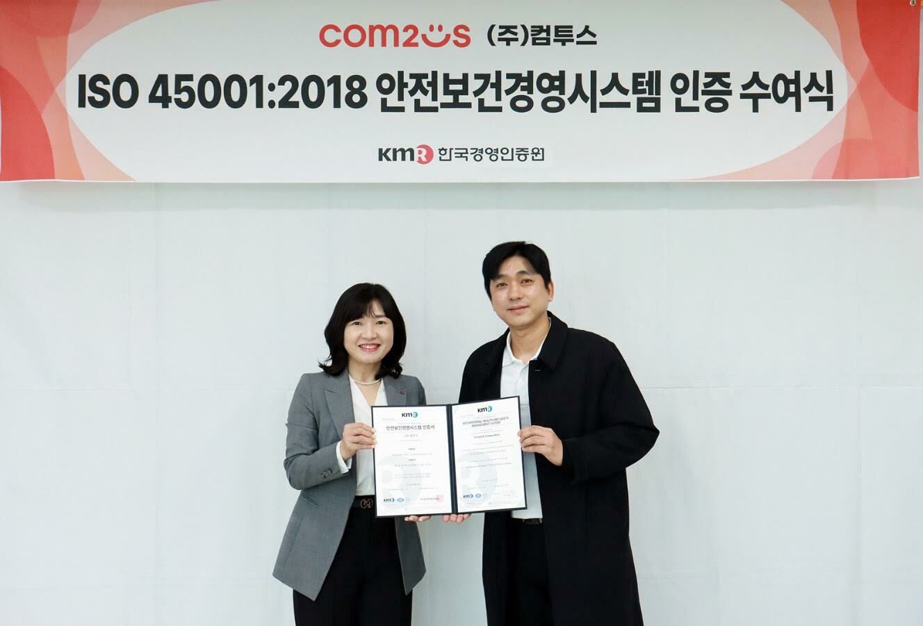 주식회사 더좋은1 이미지