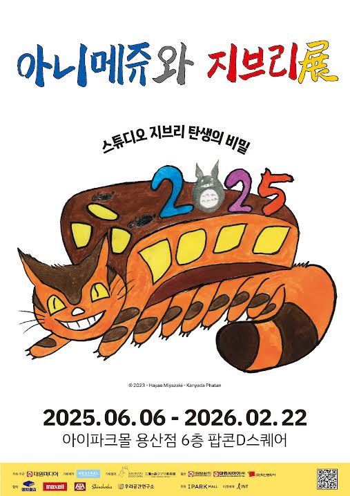 스튜디오바이퍼주 이미지