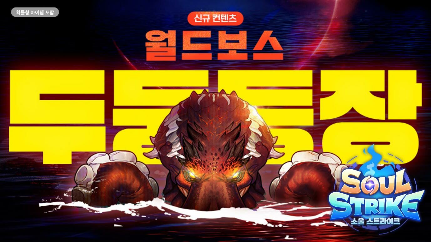 월드콘텐츠 이미지