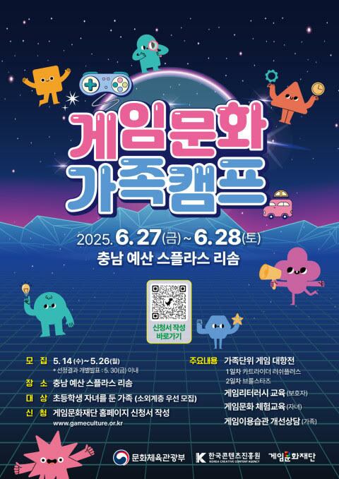 대한청소년교육문화진흥원 이미지