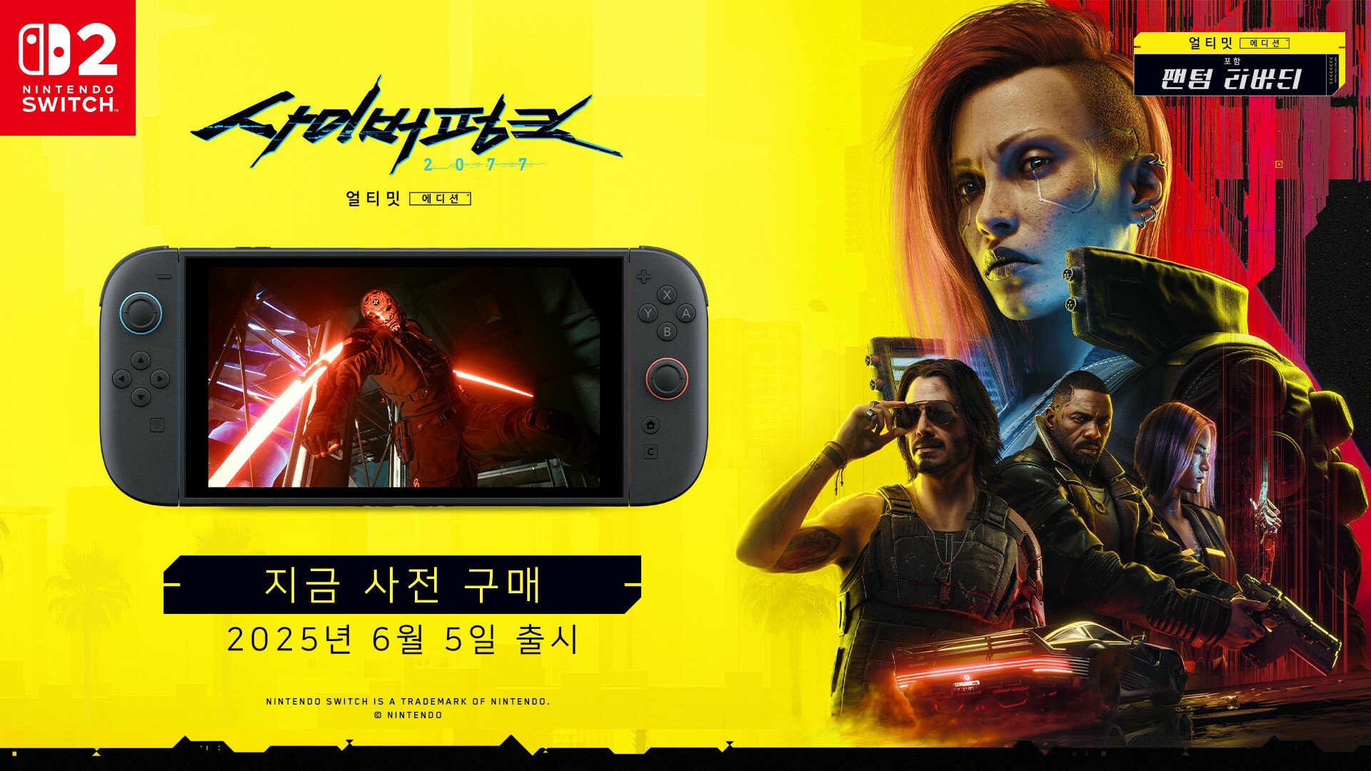 팬텀pc타운 이미지