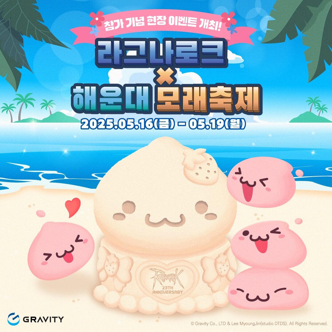 (주) 장수기획 이미지