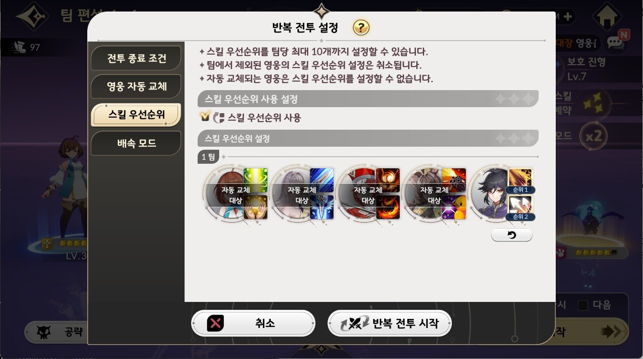 클레르 이미지