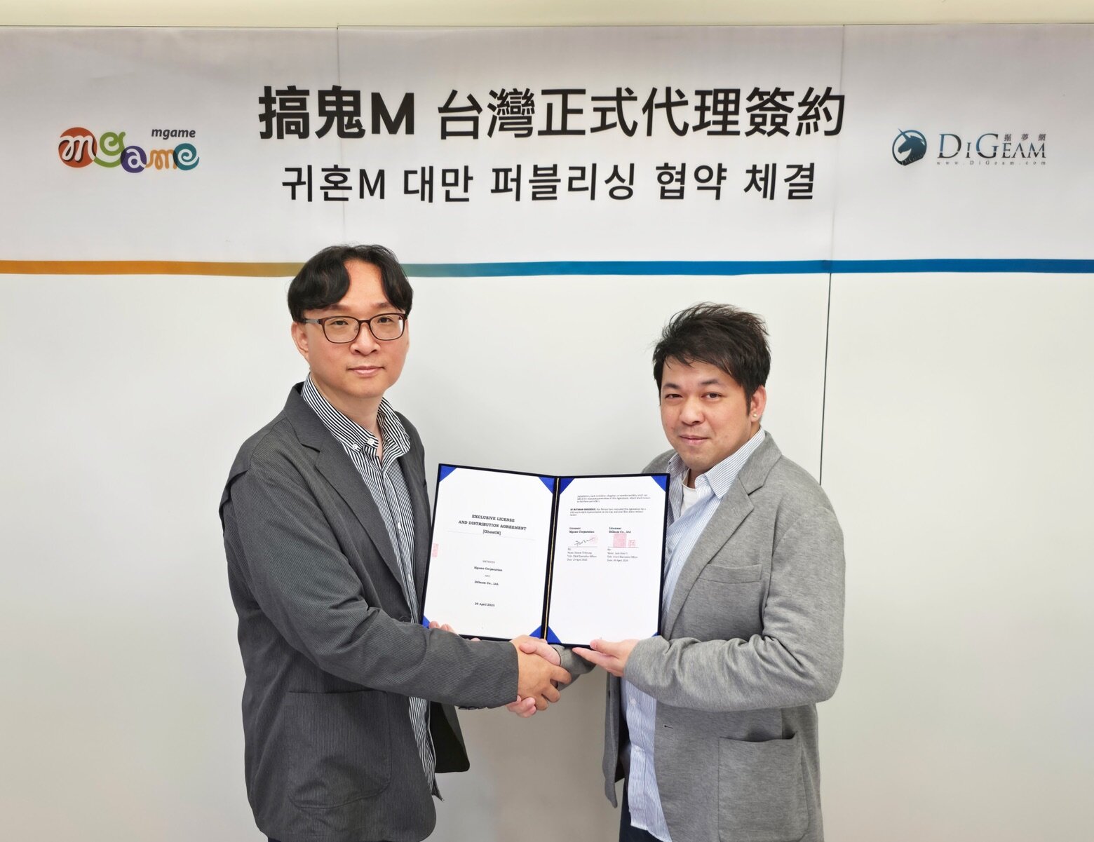 동남시큐리티 이미지