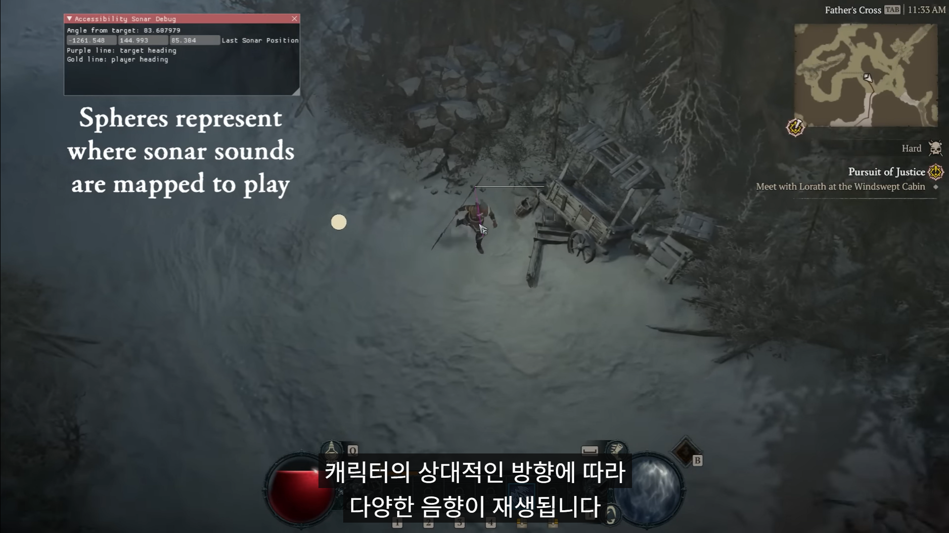 디아블로에이지 이미지