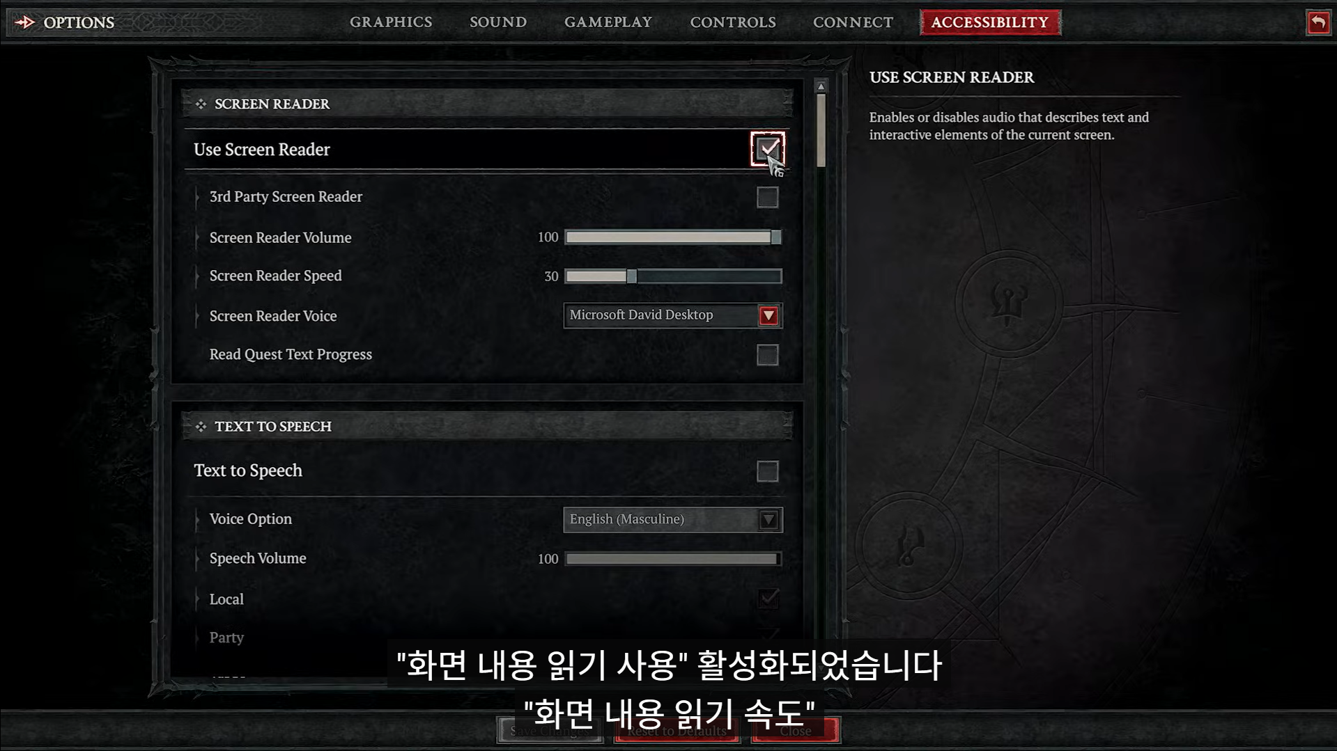 디아블로에이지 이미지