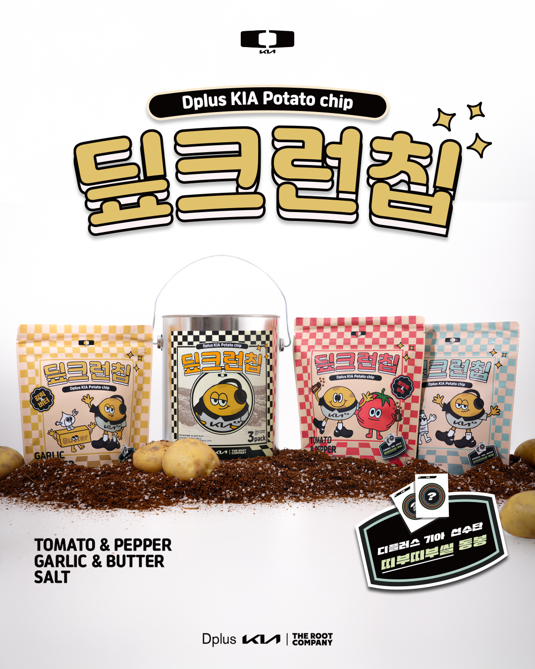 루트앤링크 이미지