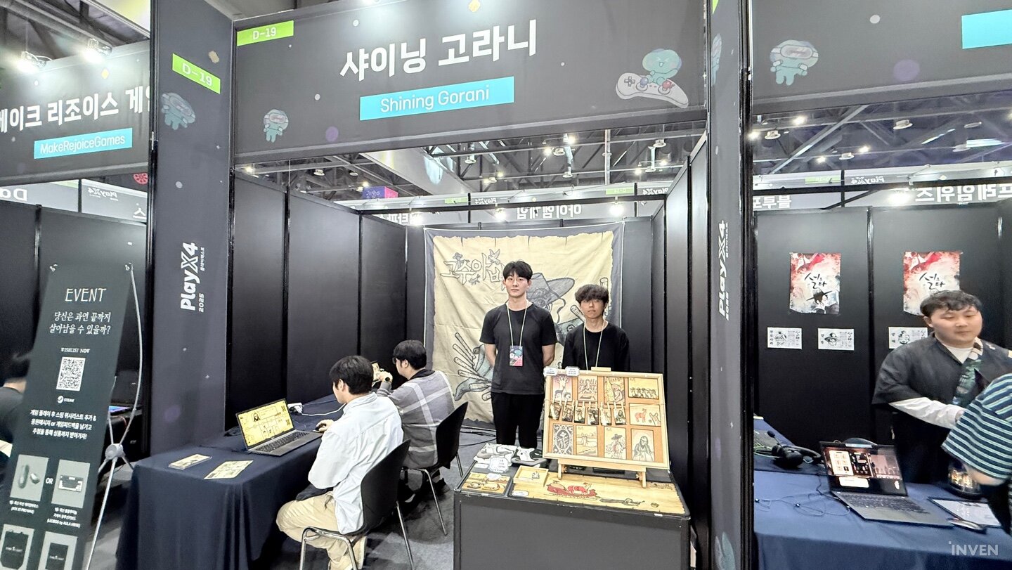 빵재미 이미지