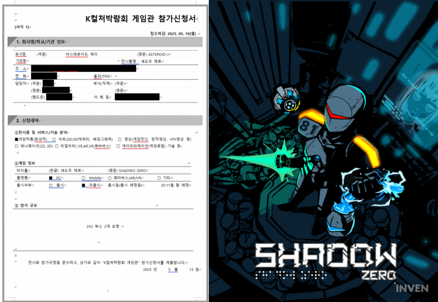 고앤제이 주식회사 이미지
