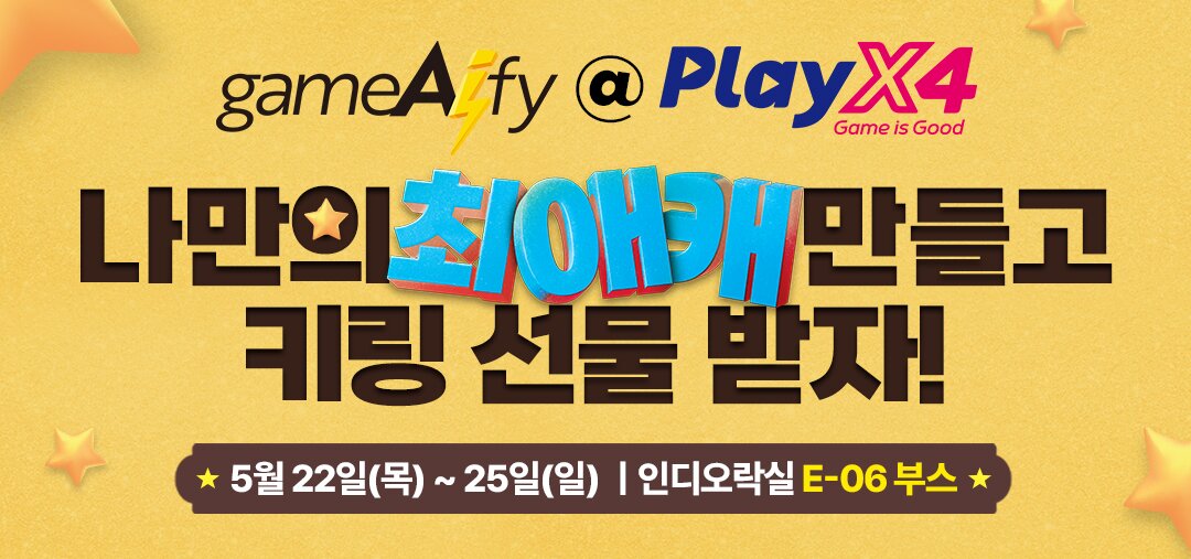 에이지솔루션 이미지