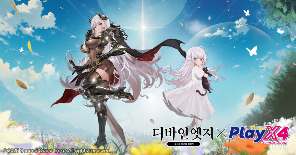 엣지스토리 이미지