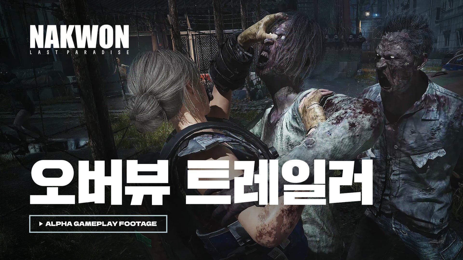 순 이미지