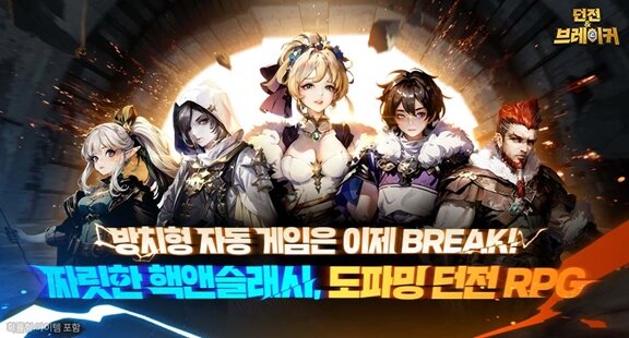 게임리퍼블릭 이미지