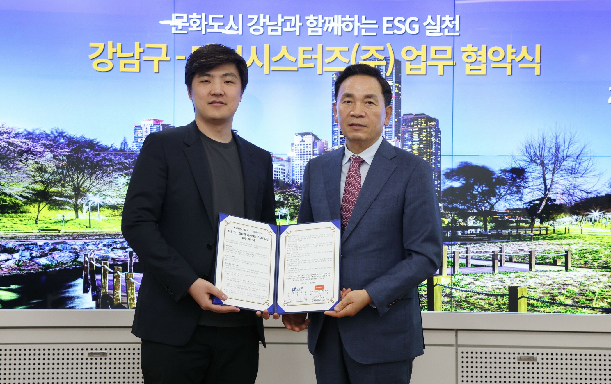 씨티비지니스주 이미지