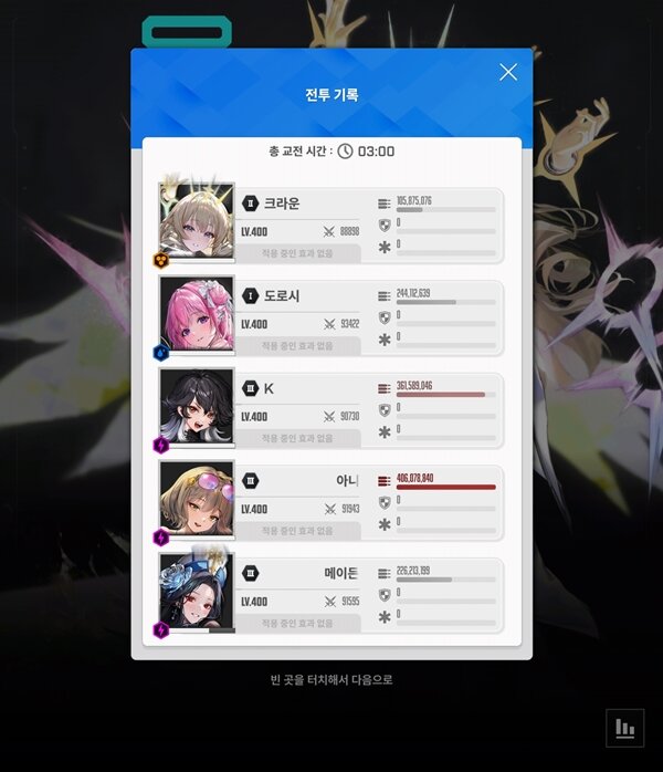 (주)밸런스앤시너지 이미지