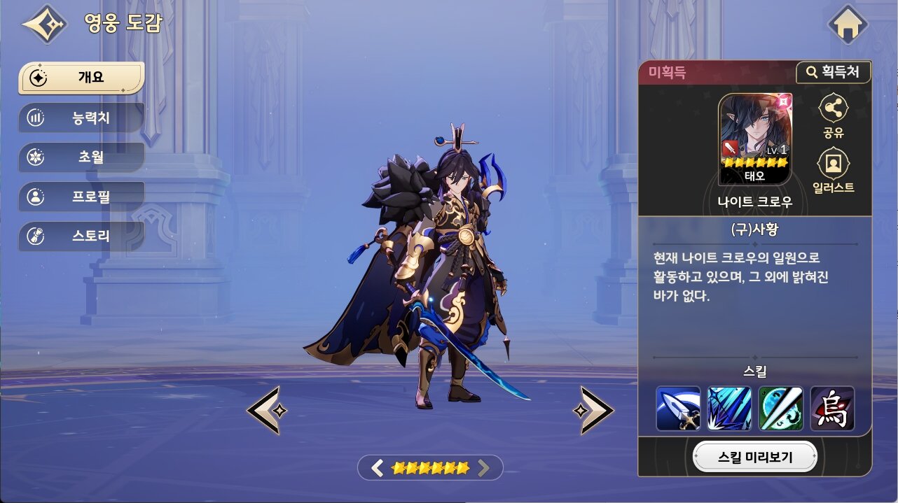 (주)골드밸런스 이미지