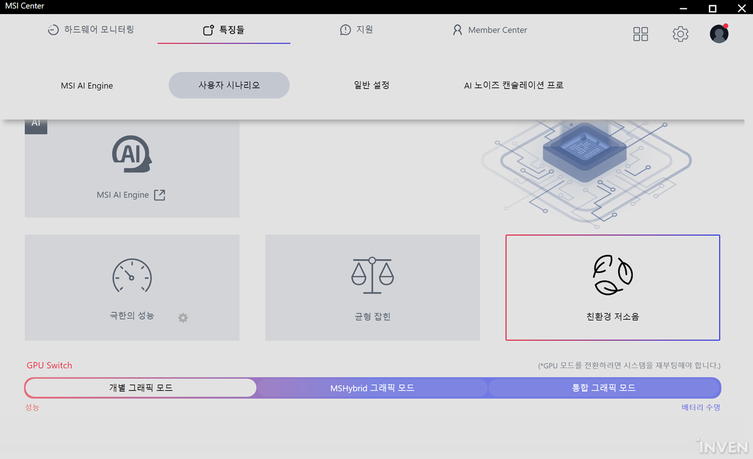 자판판매(주) 이미지
