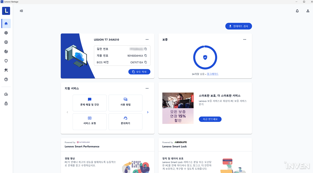 코어랜 주식회사 이미지