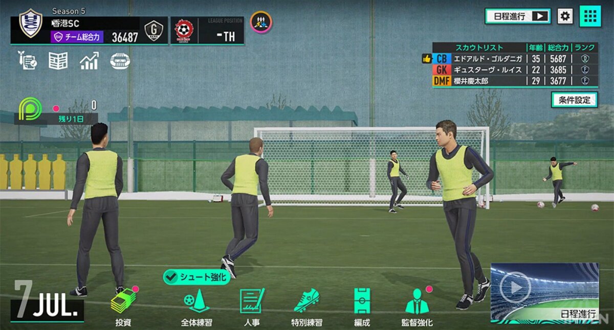 대한매니지먼트주 이미지