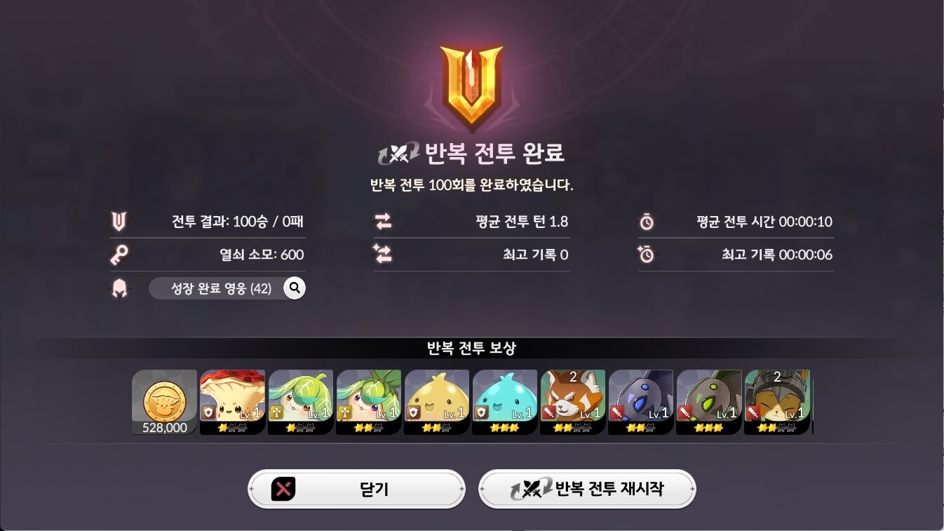 흑풍시스템 이미지