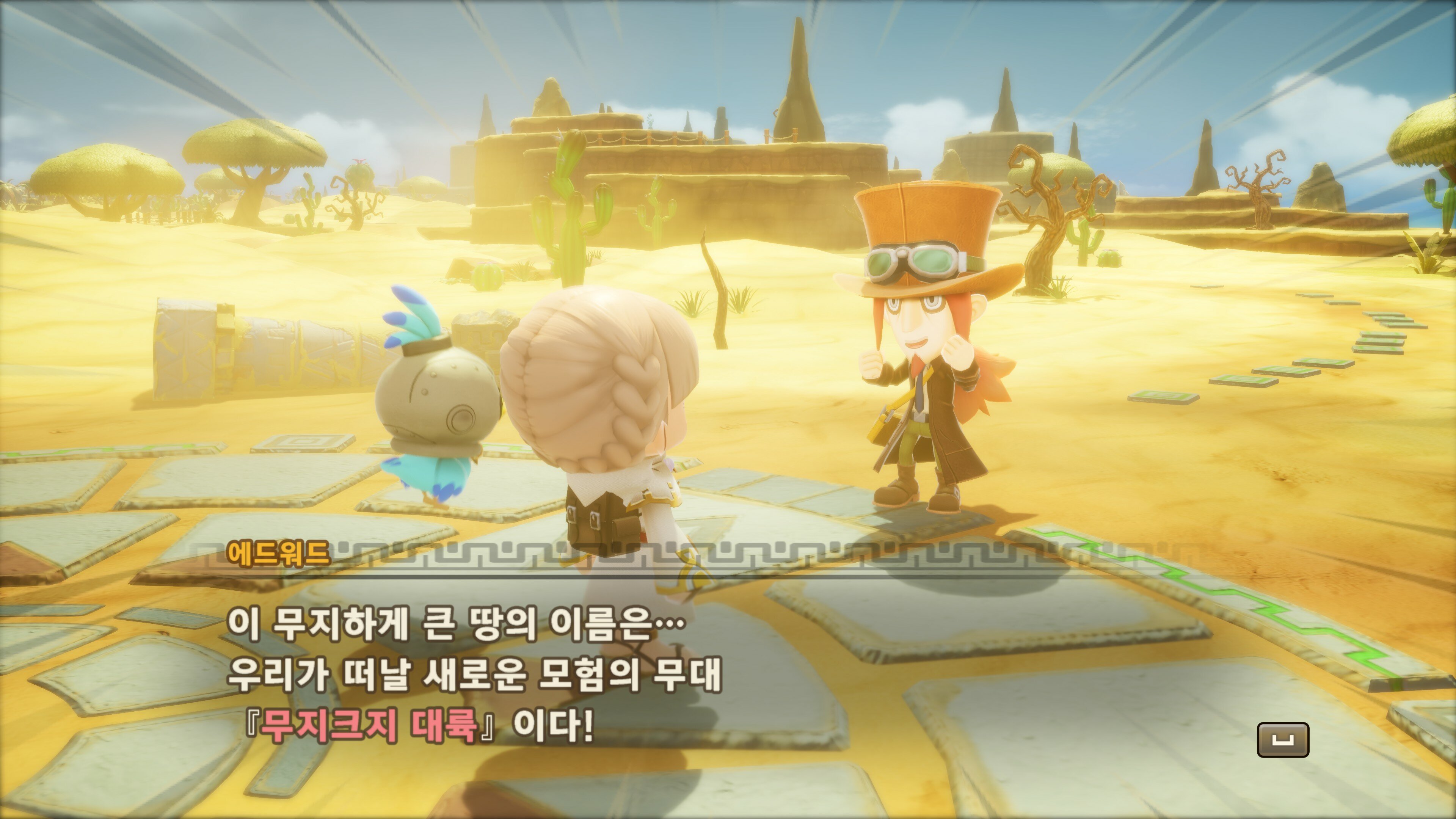 주식회사 싱글룸 이미지