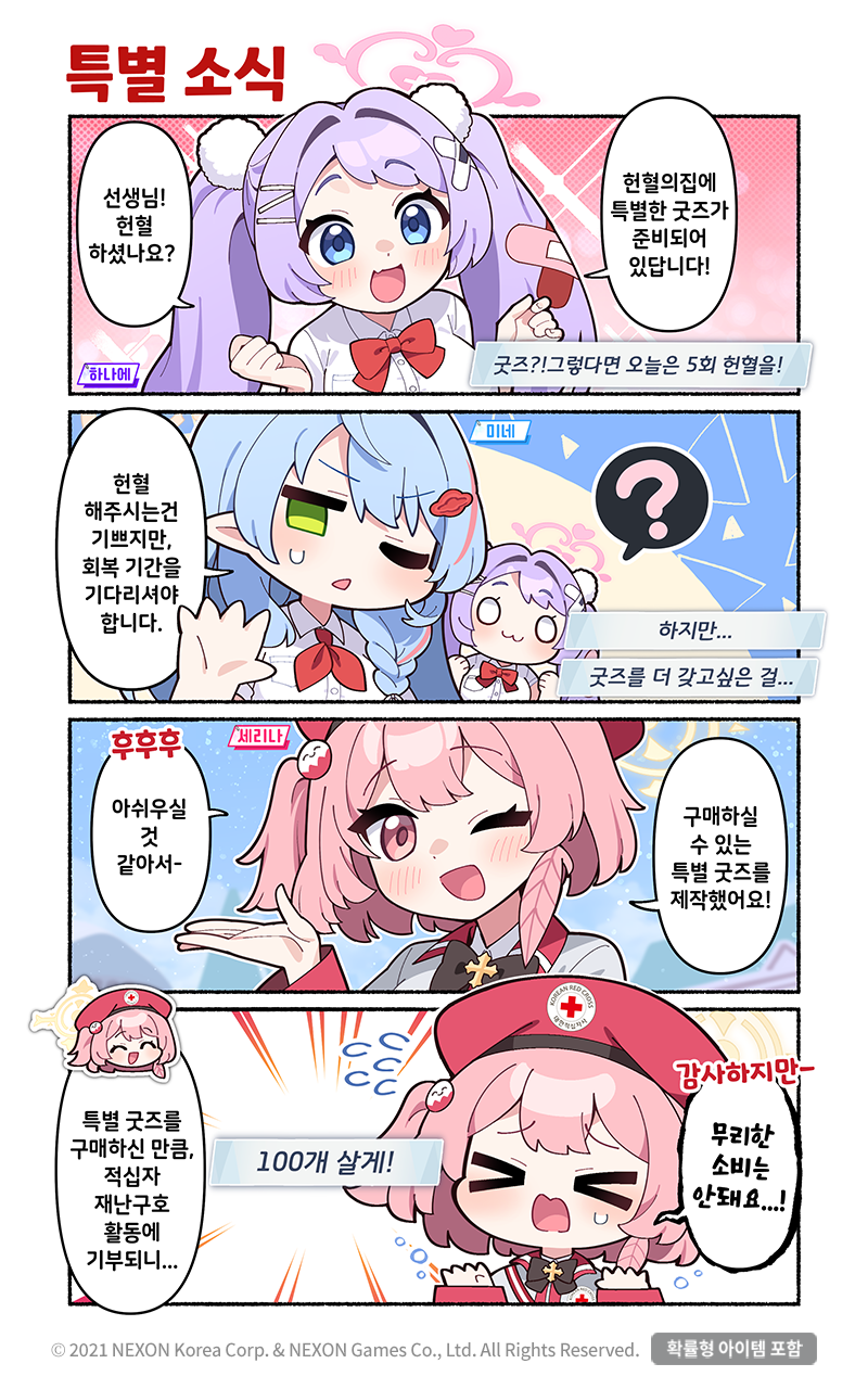 (주)블루라인 이미지