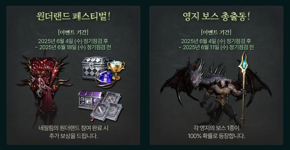 보스종합개발 이미지