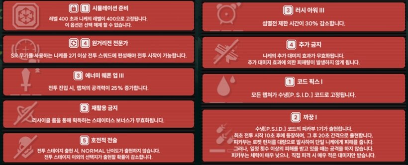 주식회사 판바이오 이미지
