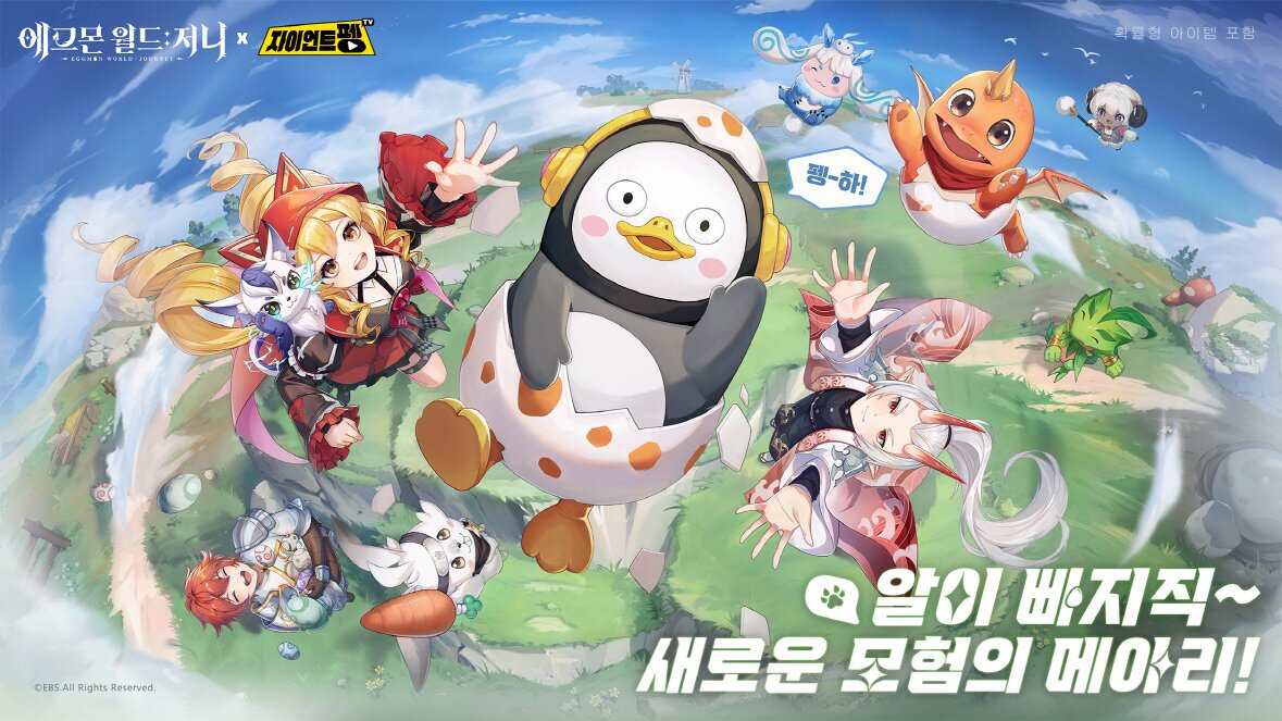 주식회사 링크식스 이미지